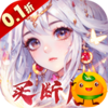再生之境(0.1折买断版)