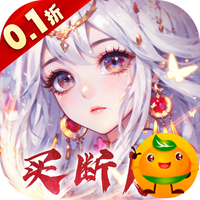 再生之境(0.1折买断版)