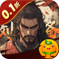 天子令(0.1折送满V千充)