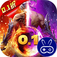 星辰降临时0.1折苟成修仙大佬