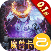 魔兽三国咪噜版