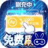 仙子奇踪巴兔版
