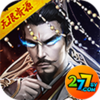 聊斋搜神记277版
