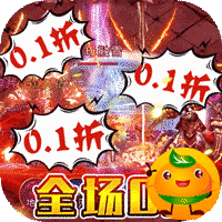 烈火一刀3733版