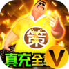 卧龙无敌送GM30万充