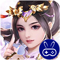 封仙之怒巴兔版