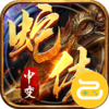 龙之觉醒咪噜版