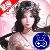 天问巴兔版
