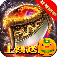 雷电堂(开局千充GM)