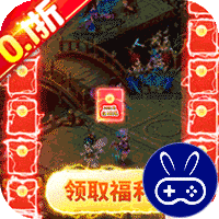 猎魔无双巴兔版