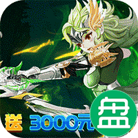 魂祭可盘版