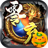 无双之刃(零充高爆沉默)