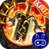 幻域战魂修仙打金送充