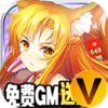 超次元大冒险V游版