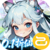 奇门（0.1折仙侠不用闪）
