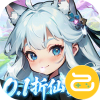 奇门（0.1折仙侠不用闪）