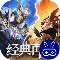 精灵盛典：黎明10倍版