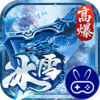 大剑传奇巴兔版