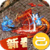 拿下三国咪噜版