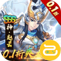 崛起：终极王者（0.1折爽抽版）