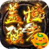 盖世强者(豪侠盖世沉默)