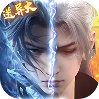 斗破苍穹：三年之约