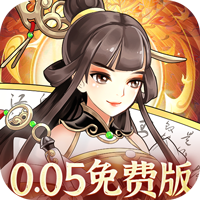武圣三国