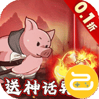 文明起源（0.1折蛋仔异兽录）