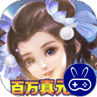 萌新出击送百万元宝