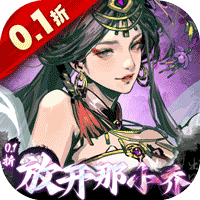 宫三国