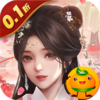 武林盛典(0.1折天天送648)