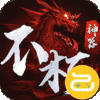 霸刀传奇咪噜版