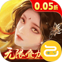 征战王权（0.05折无限叠加648）