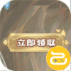 风之谷(全幻送真充)