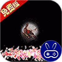 魔堡探秘0.1折免费版