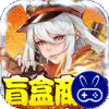 魔霸0.1折扣
