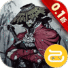 极武尊（0.1折扣服）