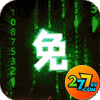 三国大领主277版