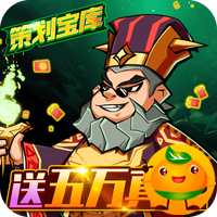 暗魔领主(送五万真充)