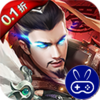 掌中三国巴兔版