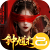 聊斋搜神记咪噜版