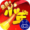 少年悟空传0.1折免费版