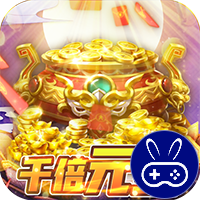 仙宝奇缘巴兔版