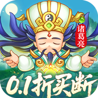 三国志乱消