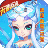 仙灵世界v1.0.0