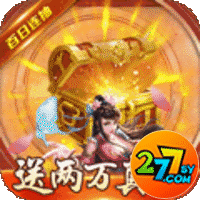 传说大陆277版