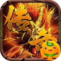 龙城传奇(铭文免费版)