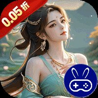 凡人修仙-增强现实