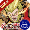 奥图核心巴兔版