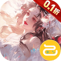 逍遥游（0.1折免费万元代金）